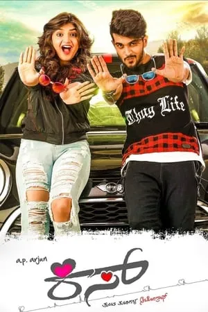 KuttyMovies Kiss 2019 Hindi+Kannada Full Movie WEB-DL 480p 720p 1080p Download