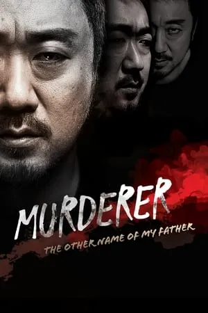 KuttyMovies Murderer 2013 Hindi+Korean Full Movie WEB-DL 480p 720p 1080p Download