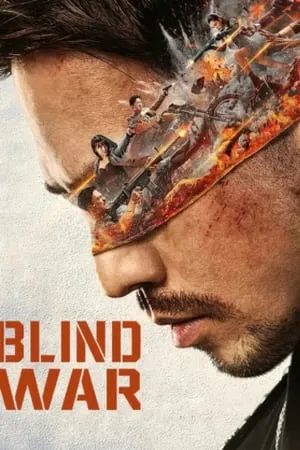 KuttyMovies Blind War (2022) Hindi+Chinese Full Movie WEB-DL 480p 720p 1080p Download