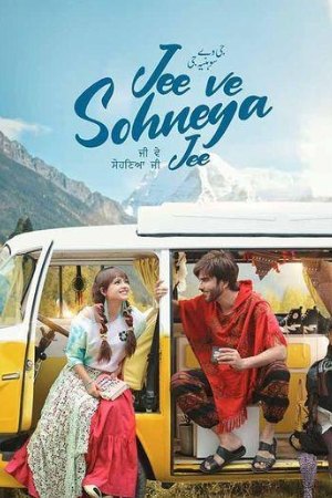 KuttyMovies Jee Ve Sohneya Jee 2024 Punjabi Full Movie WEB-DL 480p 720p 1080p KuttyMovies