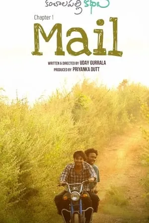 KuttyMovies Mail 2021 Hindi+Tamil Full Movie WEB-DL 480p 720p 1080p Download